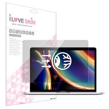 알럽스킨 맥북프로 2020 13인치 시력보호 액정보호필름 A2289
