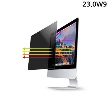 3M MPF 23 0W9 모니터 정보보안필름 모니터 액정필름 커버 액정