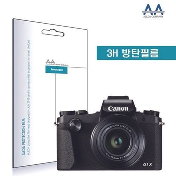 고품질 ALLDA 캐논 파워샷 G1X Mark3 전용 방탄필름 3H필름 카메라보호...