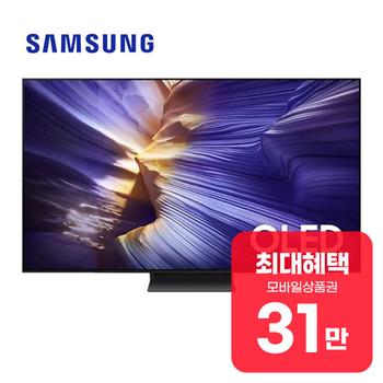 삼성 올레드 UHD TV 65인치 KQ65SF90AFXKR 렌탈 60개월 월 114900원