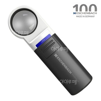 [에센바흐] 모빌룩스 10배율 LED조명돋보기 151110-아이루페[무료배송]