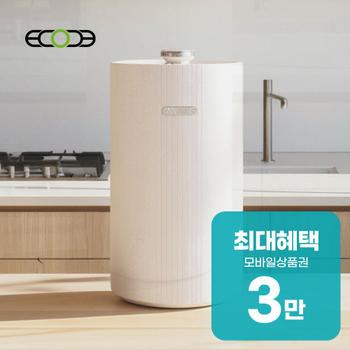 에코체 미니핑 음식물처리기 2L (마블그레이) SUS-2L1B 렌탈 48개월 월 12200원