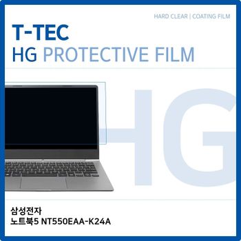 (T) 삼성 노트북5 NT550EAA-K24A 고광택 액정보호필름 노트북 HG LCD