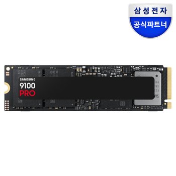 삼성전자 공식인증 삼성SSD 9100 PRO PCie 5.0 NVMe SSD 2TB MZ-VAP2T0BW (정품)