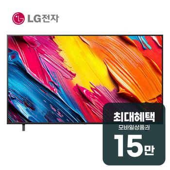 LG QNED AI TV 75인치 75QNED70ABA (스페이스 그레이) 75QNED70ABA 렌탈 60개월 월 56800원