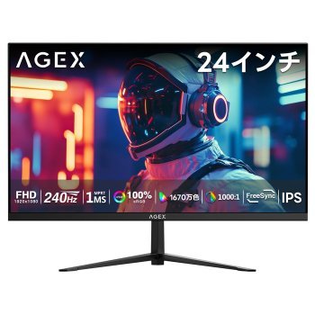 [해외] 에이지엑스 게이밍 모니터 24인치 IPS 240Hz 1ms MPRT FreeSync HDMI DP 풀HD 192
