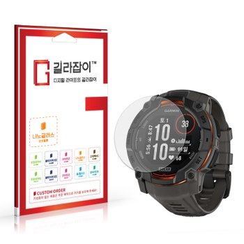 가민 인스팅트 3 솔라 50mm 하이브리드 나노글라스 보호필름 2매