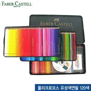 파버카스텔 폴리크로모스유성색연필120색 틴케이스 (WFFMOEI)