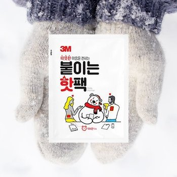 3M 붙이는 핫팩 50g 10매 24개 1박스_등산 야영 겨울 보온 손난로 휴대용