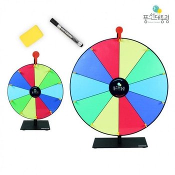 미니 이벤트룰렛 30cm 풍선대통령 원판돌리기