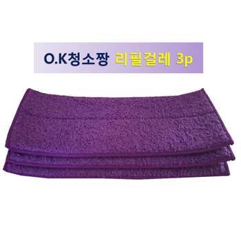 짱이네 청소짱밀대청소기용 리필3P 색상선택 국내생산 o.k청소짱 밀대리필