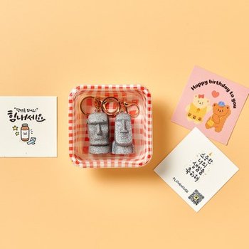 누구보다 진지한 모아이 키링세트+메세지카드+체크박스