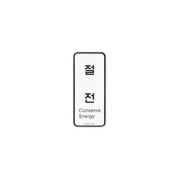 9307 WJ73CT52 절전(시스템) 외경- 55x125x5 (mm) 가로x세로x두께 내경- 53x123(mm)/속지크기 기