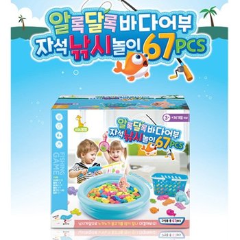알록달록 바다어부 자석낚시놀이 67PCS