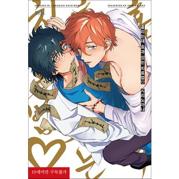 홀리는데 효과 있는 치료법 (19세 미만 구독 불가)