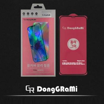 갤럭시S20FE DG풀커버강화유리 SM-G781N (S37700522)