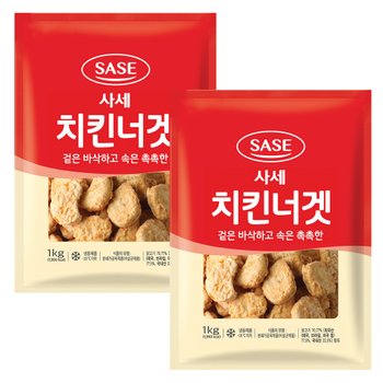 사세 치킨너겟 1kg 2봉
