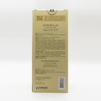 원진이펙트 멜라리스 크림 80g + 20g + 워터 글로우 20g(SH)
