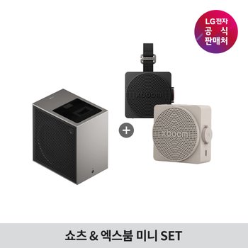 LG 시네빔 PU615U + LG 엑스붐 mini 패키지