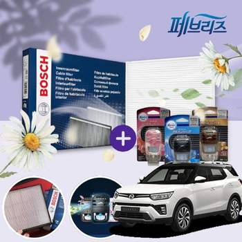 티볼리(에어)(20~23) 향기 강약조절 가능 패브리즈 차량용 방향제 보