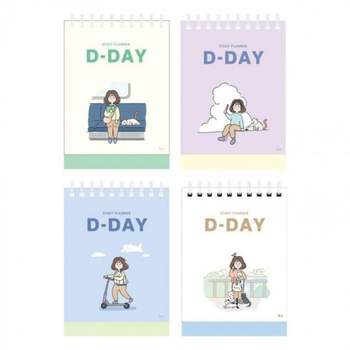 12677 IR53PL04 SP D DAY 스터디플래너 5000 아이비스 플래너