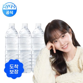 [오늘출발] [도착보장] 제주 삼다수 그린(무라벨) 1L 27병 (3팩)