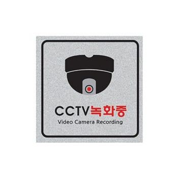 세모네모 펄사인 8003 CCTV녹화중_(200x200x3)