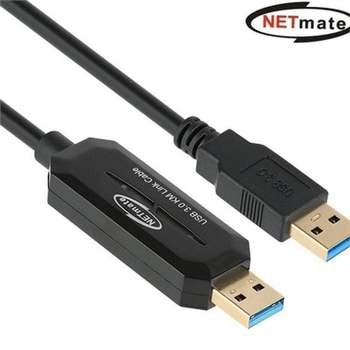 pc 간 데이터 공유 pc 파일 전송 컨버터 케이블 마우스 키보드 백업