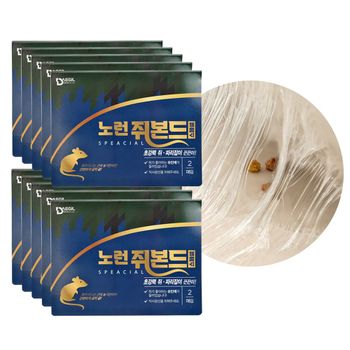 노런 쥐본드 스페셜(2매입)(10개) 쥐잡이 끈끈이 쥐덫 쥐끈끈이 쥐퇴치 집쥐퇴치 창고용쥐덫
