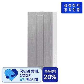 삼성 비스포크 무풍 에어컨 윈도우핏 AW06C7155GWAZ2 매립형+길이연장...