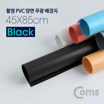 촬영 PVC 양면 무광 배경지 (45x85cm) Black