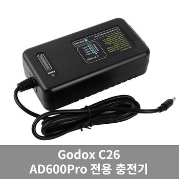 GODOX 고독스 C26 배터리 충전기 AD600Pro 전용 가우포토 공식정품
