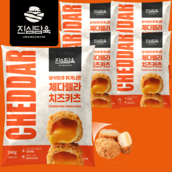 [오늘출발] 진심담육 튀겨나온 체다렐라 치즈돈까스  5팩(120g*10개)+ 특제소스 230g