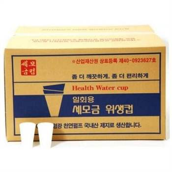 일회용 종이 컵 4000매 일회용 위생 컵 120ml 정수기 사무실 미니컵 마