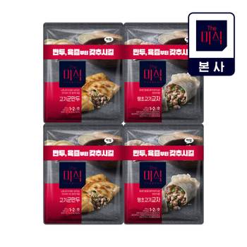 더미식 고기군만두 640g (320g X 2개입)+더미식 땡초고기교자 700g (350g X 2개입)