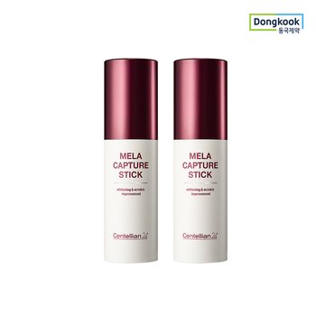 센텔리안24 마데카 멜라 캡처 스틱 10ml 2개