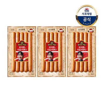 [대림냉장] 하우스N펍 육식맨의 리얼비엔나 225g x 3개