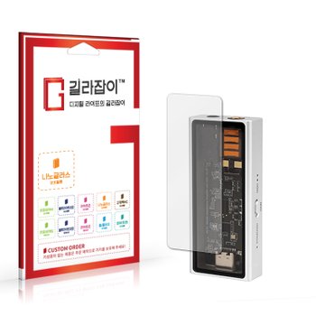 Questyle M15C 하이브리드 나노글라스 보호필름 2매