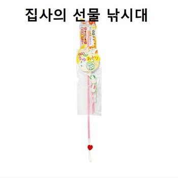 국민고양이장난감 냥이 덴탈 낚시대 막대 사냥본능 고양이쥐낚시대 마우스낚시대 고양이낚시대