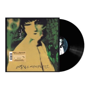 [LP](반품.환불 불가) 이소라 - 2집 [영화에서처럼] [180G 블랙 Lp] / Lee So Ra - Vol.2 [Like In The Movies] [180G Black Lp]