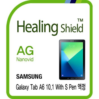 [힐링쉴드]삼성 갤럭시탭 A6 10.1 With S Pen AG Nanovid 저반사 지문방지 액정보호필름 전면 1매(HS1767640)