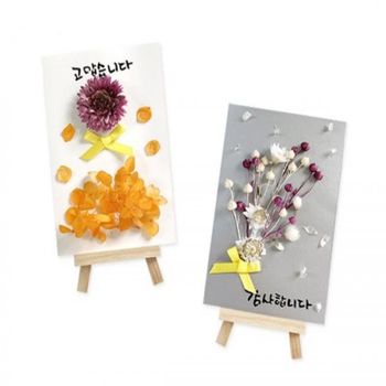 (TD) 프리저브드 플라워 감사 이젤 카드 만들기-1인 프리져브드 천일화 드라이플라워 보존화