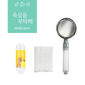 크린초이스 샤워기 + 리필필터 4개입 + 비타씨 샤워필터 세트 - 잔류염소제거,녹물제거