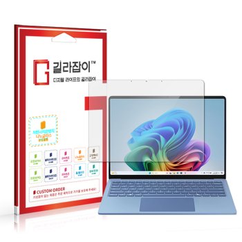 MS 서피스 랩탑7 Copilot+ PC 13.8인치 저반사 하이브리드 나노글라스 보호필름