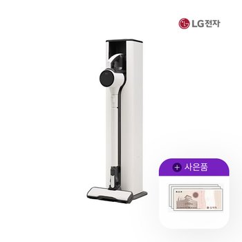 LG 코드제로 엘지오브제 A9S 무선청소기 베이지 AX9804WE 5년 34500