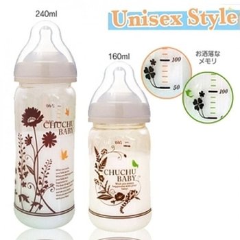 (쮸쮸베이비)마마카와 와이드 유리젖병 (Unisex) 젖꼭지 이유용품 출산용품 수유용품