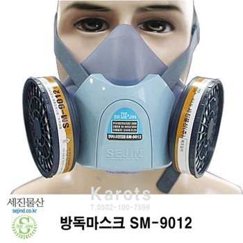 OP 세진 방독/방진겸용 마스크 (SM-9012) 양구형