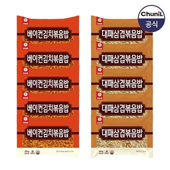 (G) 천일 대패삼겹볶음밥250g 5봉 + 베이컨김치볶음밥250g 5봉 (냉동)