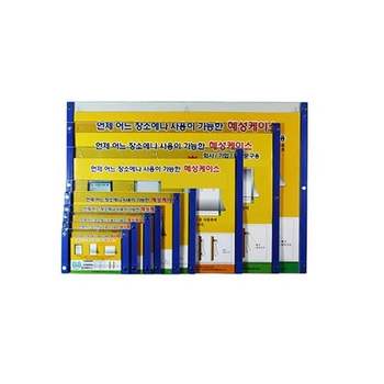 스카이보람산업 GO34PP35 혜성케이스 자석 A3 민