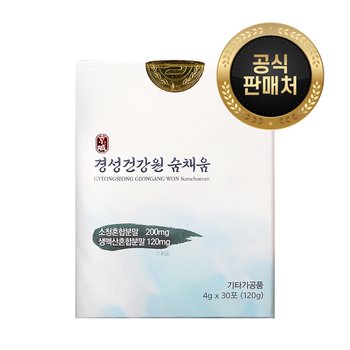 숨채움 도라지 맥문동 오미자 소청혼합분말 생맥산 17가지 약재